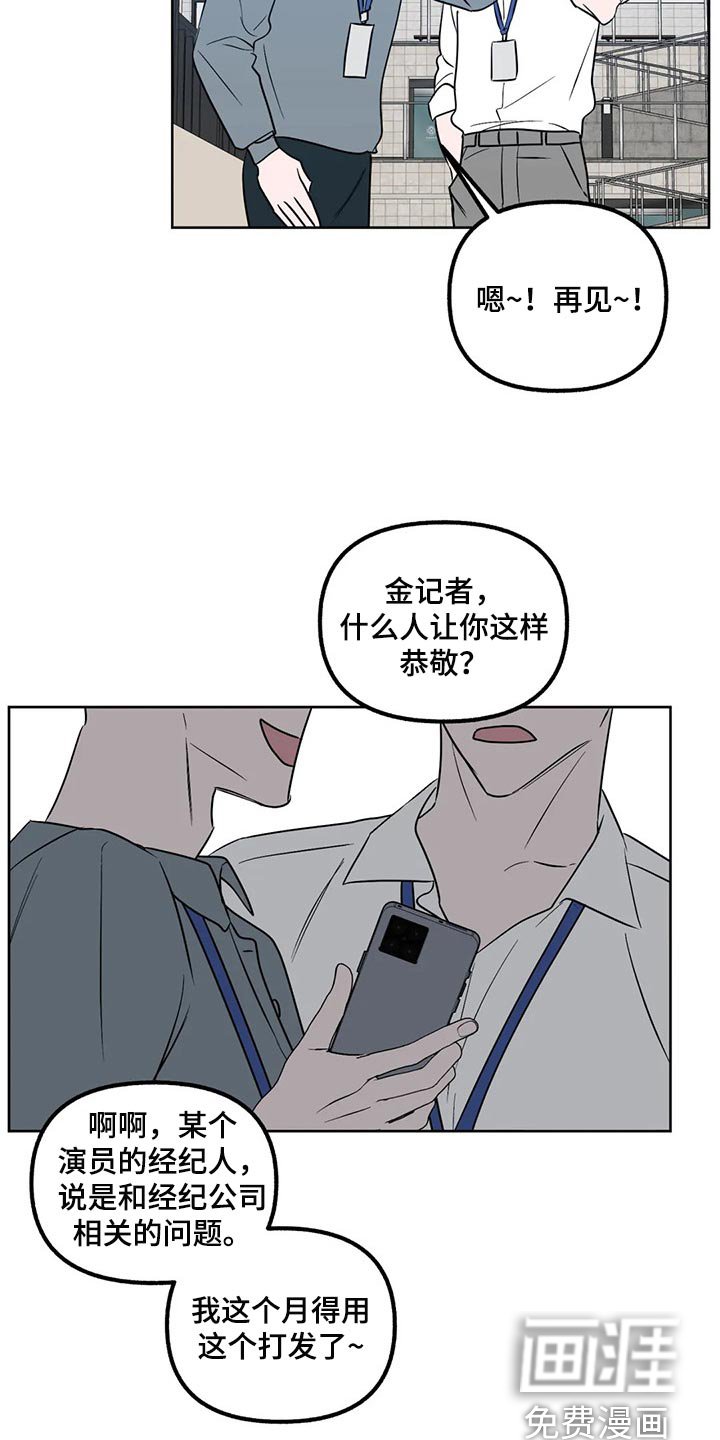 第75章：【第二季】各个方面
