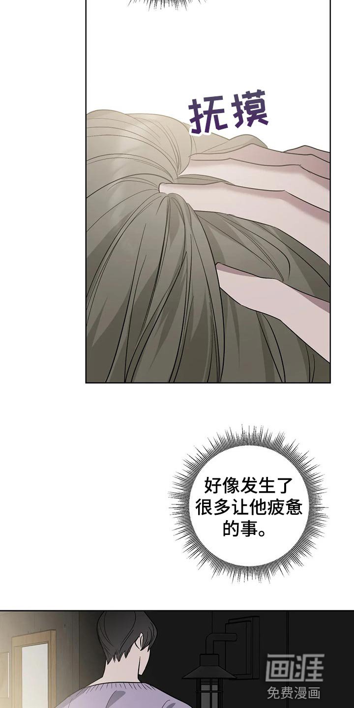 第76章：【第二季】前所未有的满足