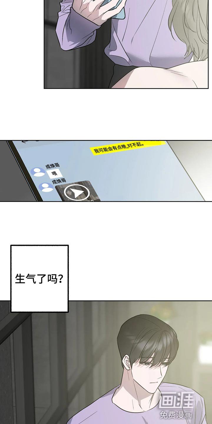 第76章：【第二季】前所未有的满足
