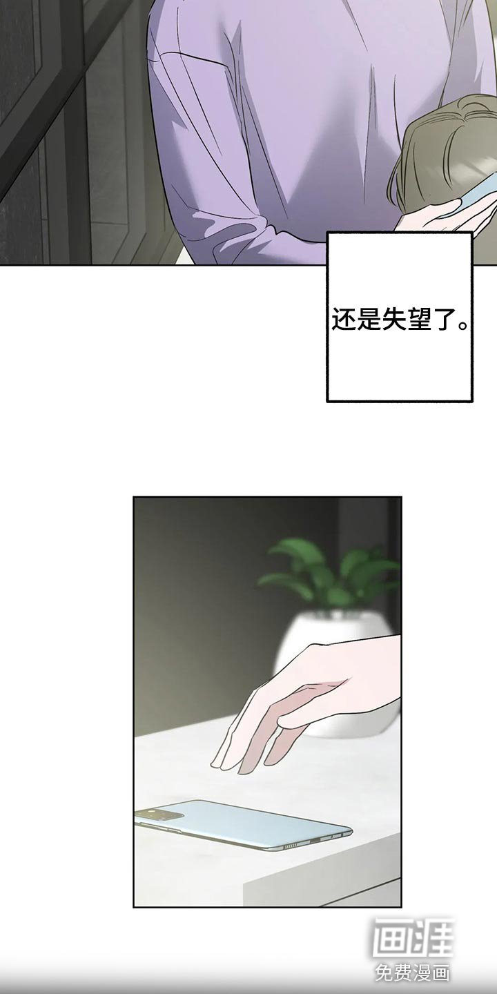 第76章：【第二季】前所未有的满足
