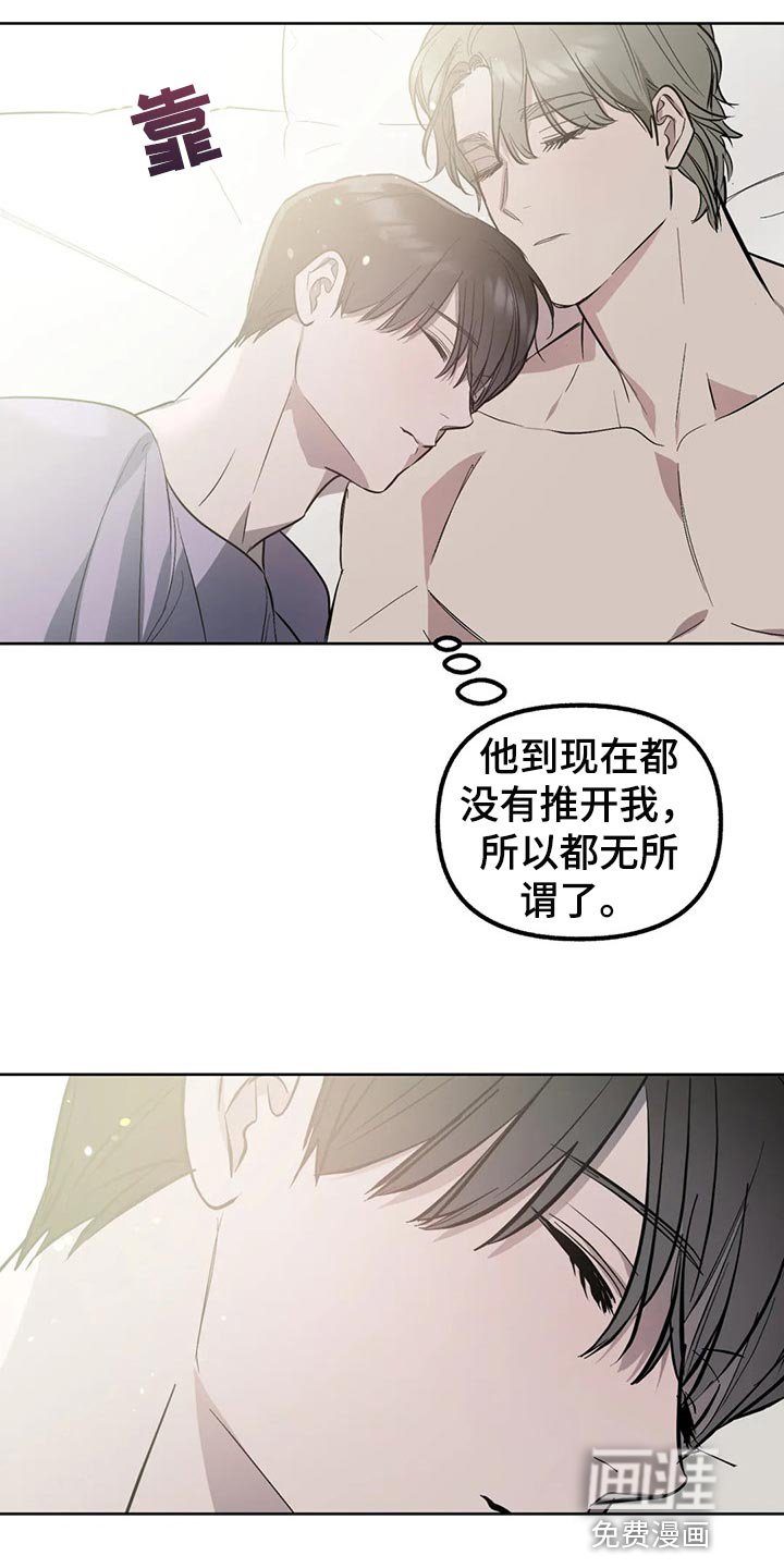 第76章：【第二季】前所未有的满足
