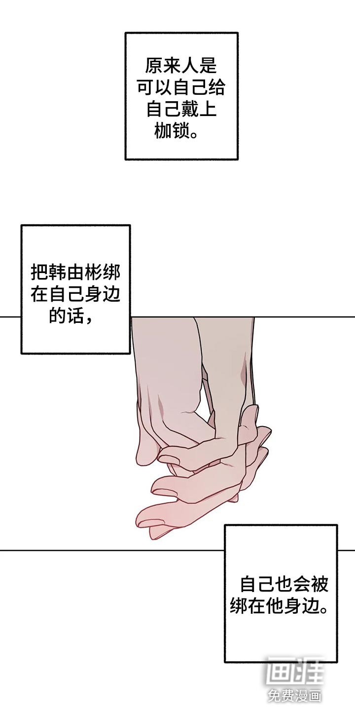 第76章：【第二季】前所未有的满足