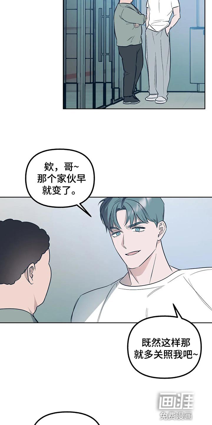 第76章：【第二季】前所未有的满足
