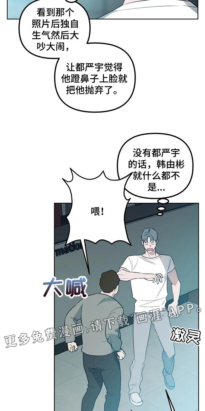 第76章：【第二季】前所未有的满足