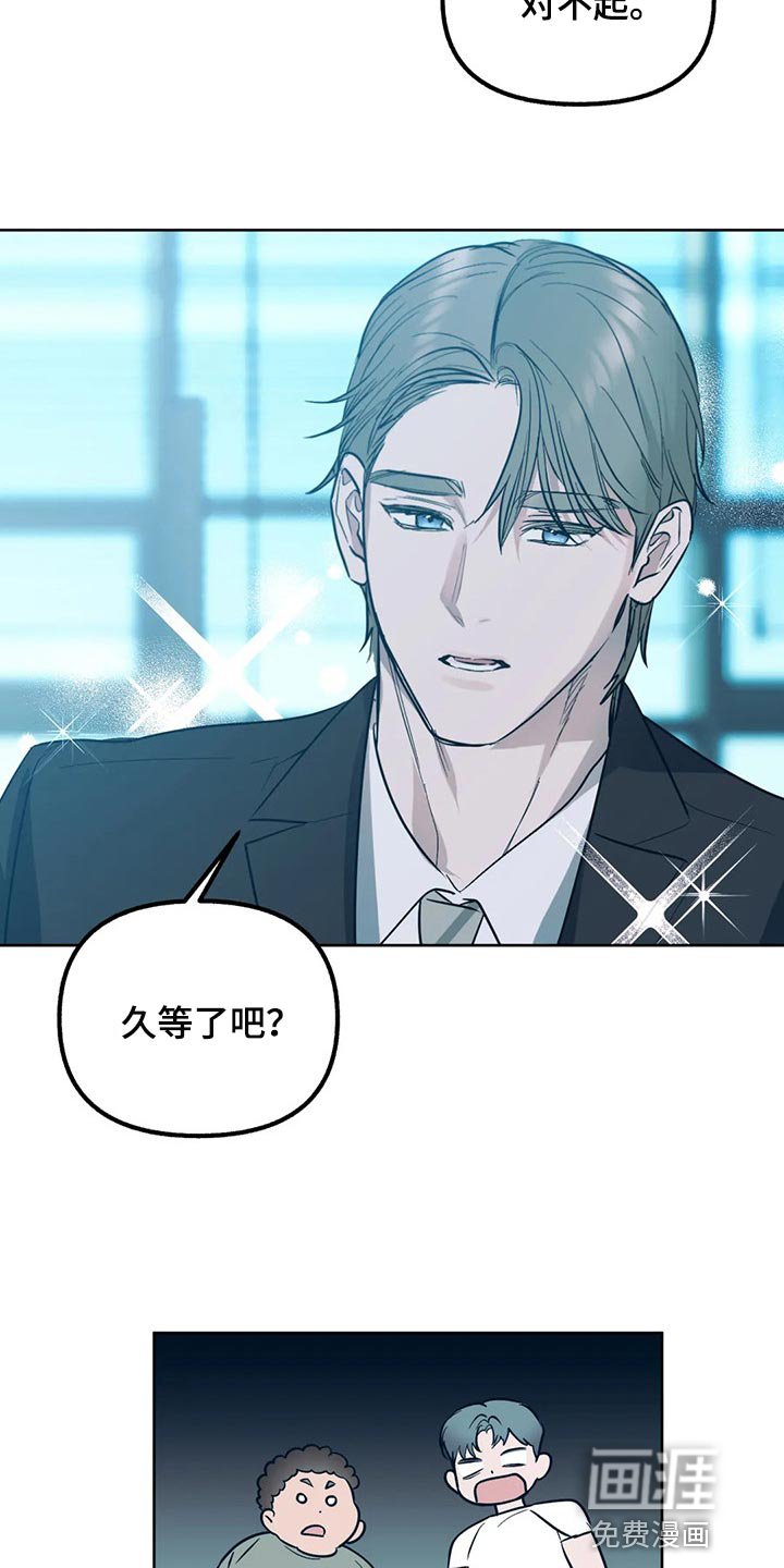 第77章：【第二季】无视就好