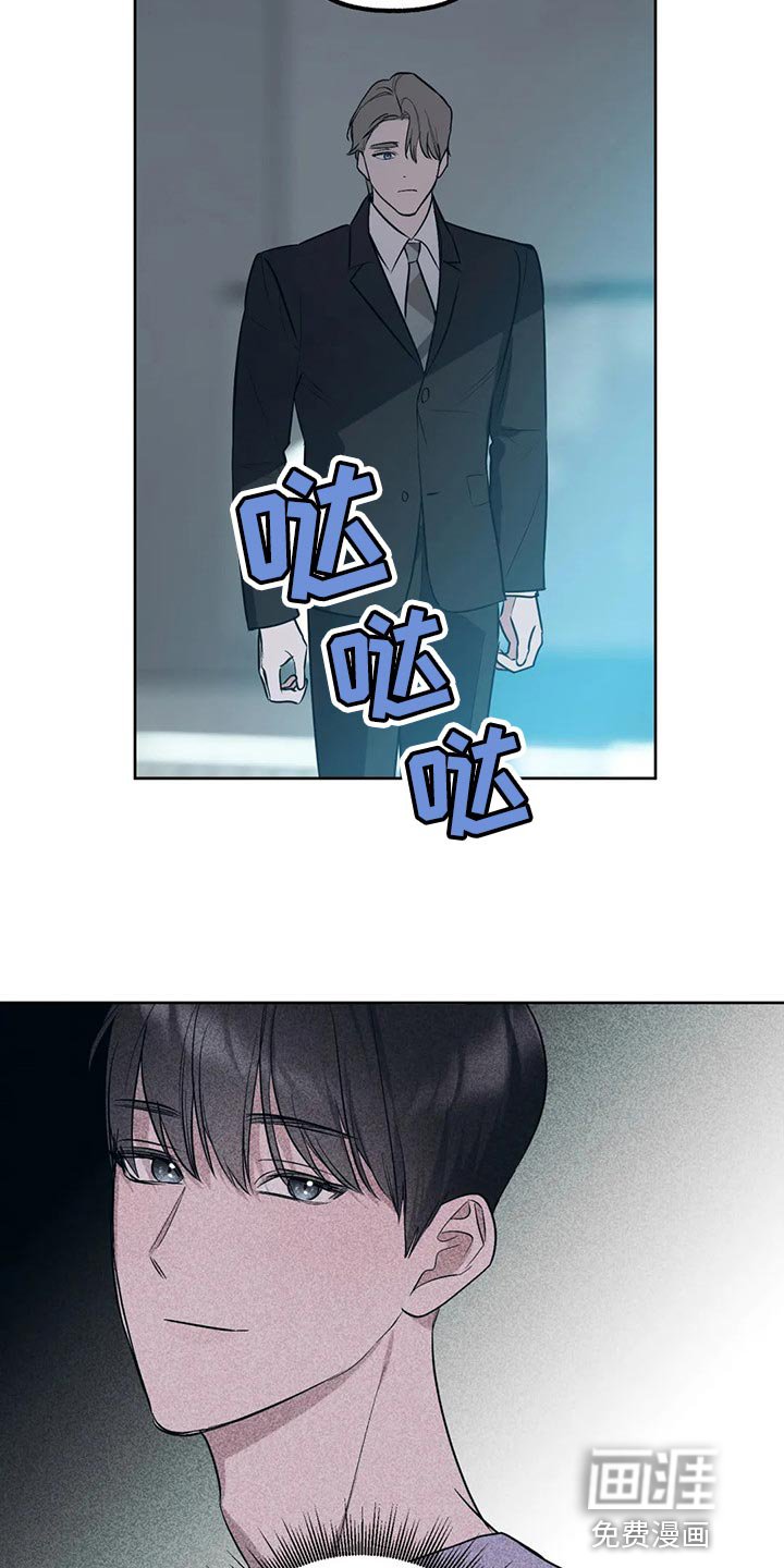 第77章：【第二季】无视就好