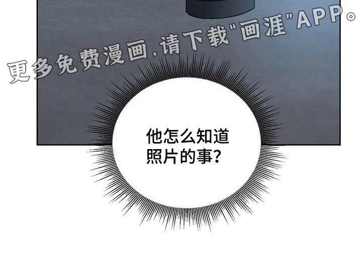 第77章：【第二季】无视就好