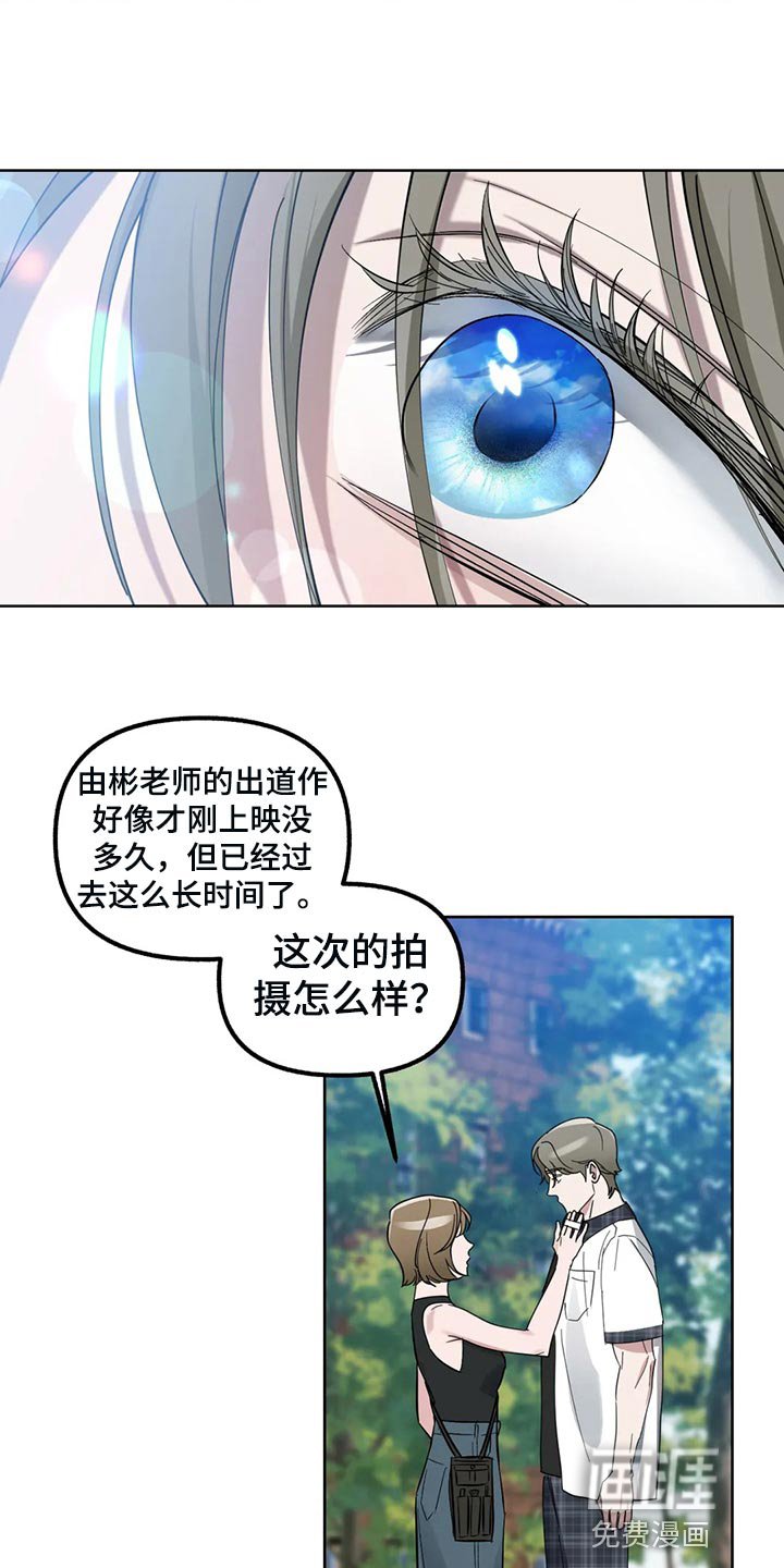 第78章：【第二季】看上去让人心疼