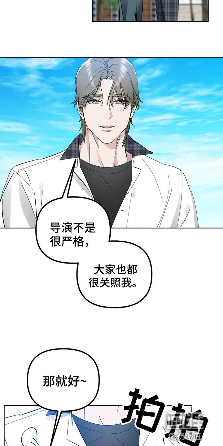 第78章：【第二季】看上去让人心疼