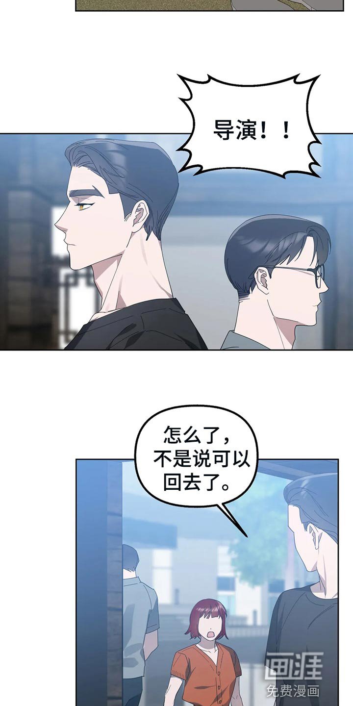 第78章：【第二季】看上去让人心疼