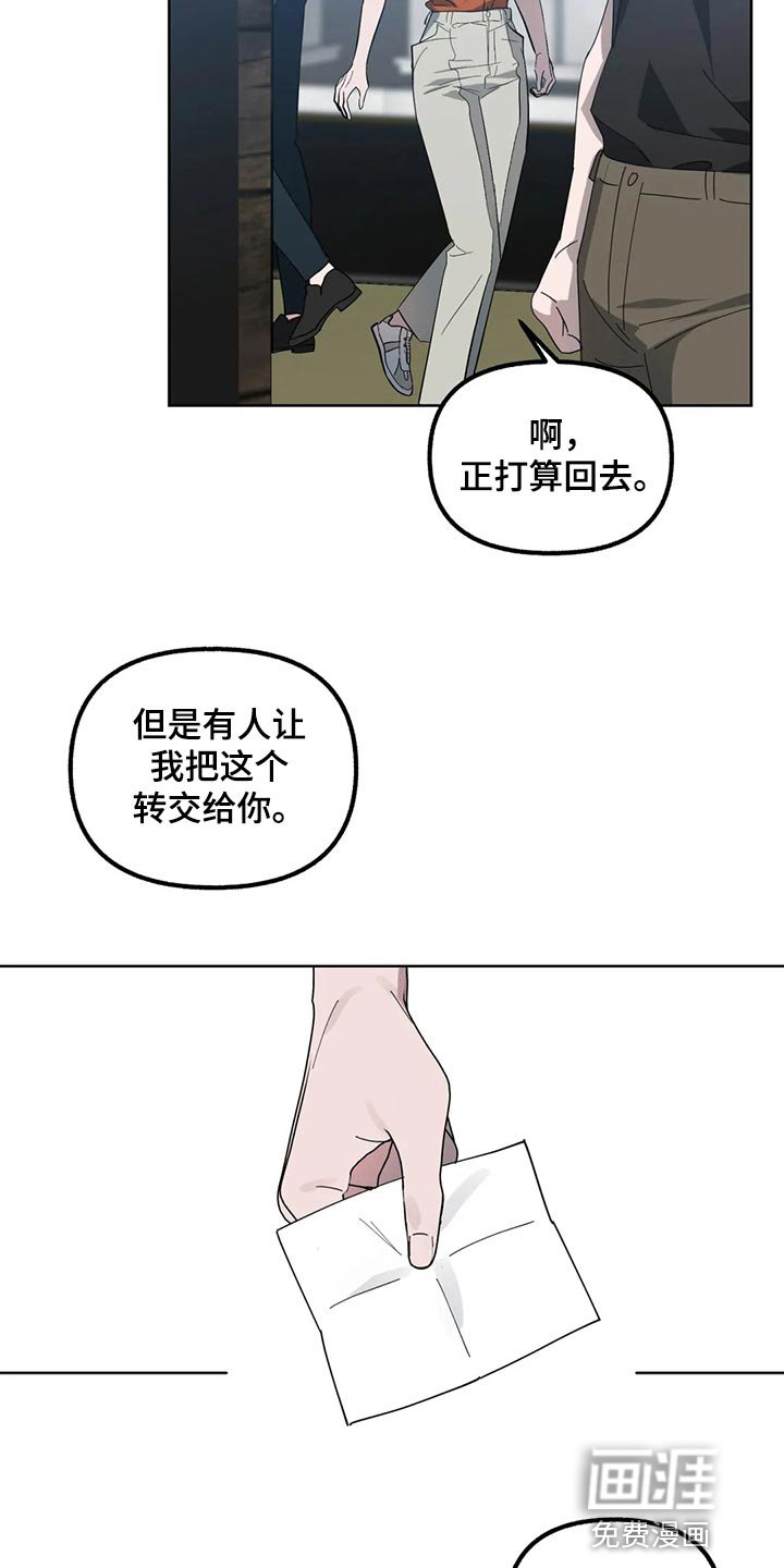 第78章：【第二季】看上去让人心疼