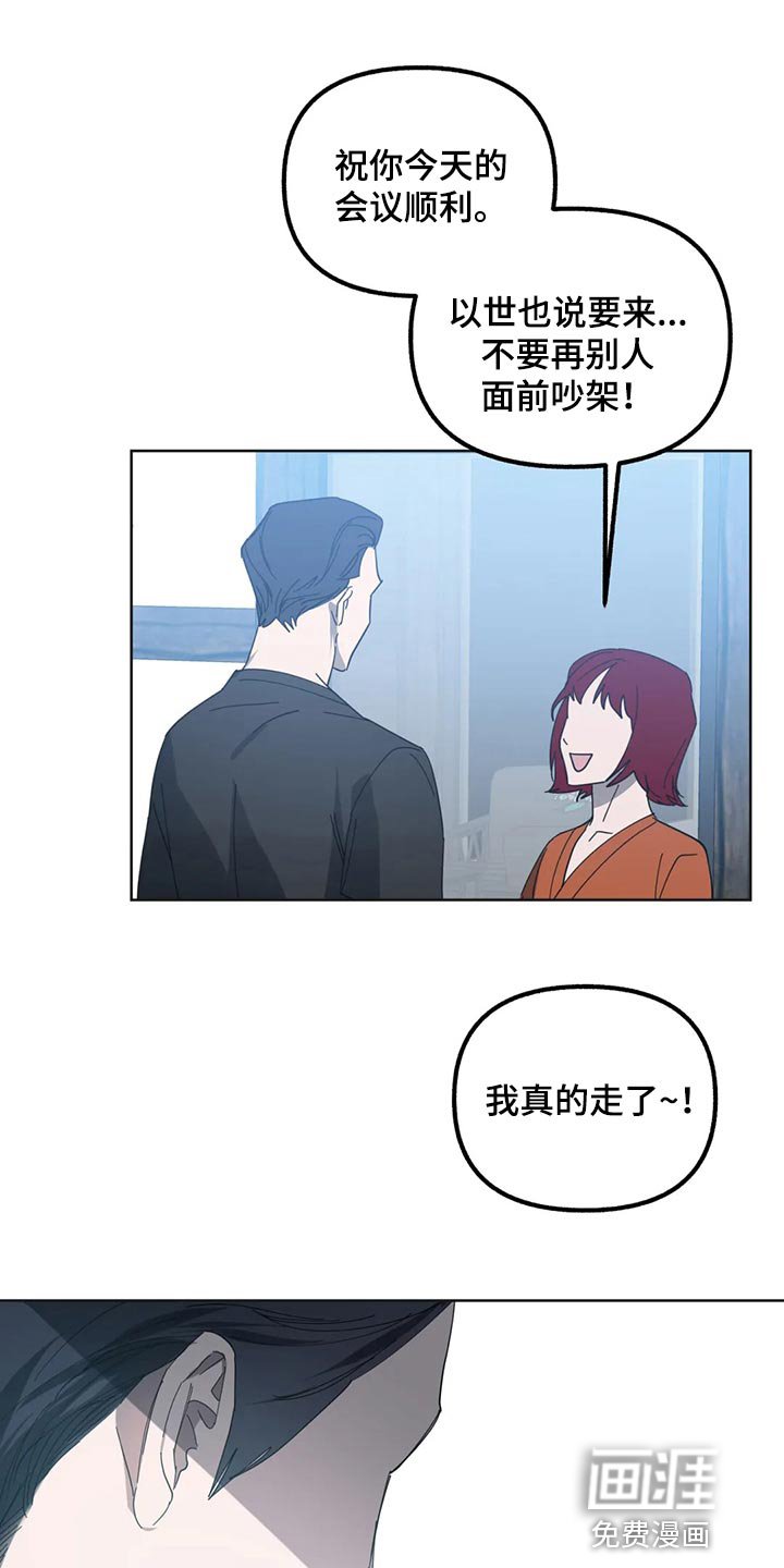 第78章：【第二季】看上去让人心疼