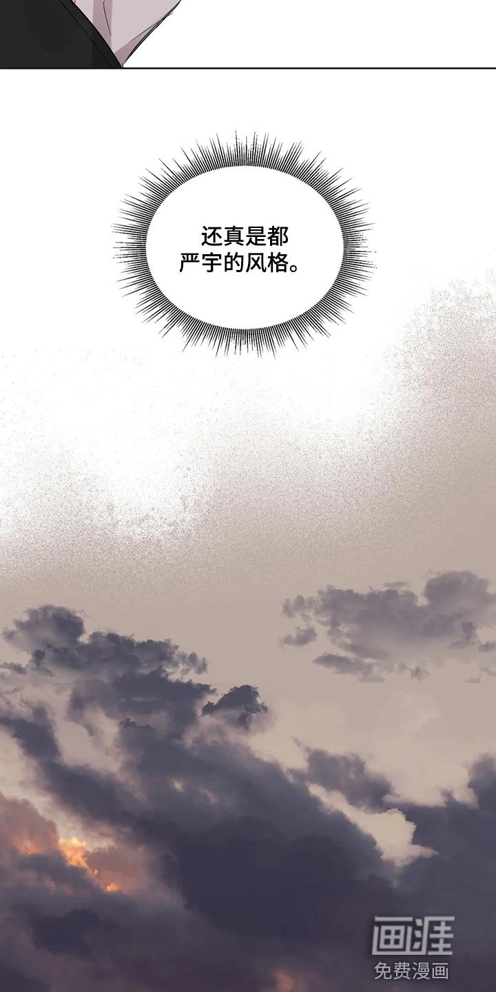 第78章：【第二季】看上去让人心疼