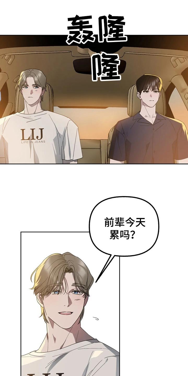 第79章：【第二季】就这样下去