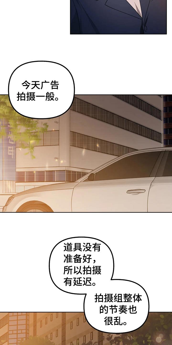 第79章：【第二季】就这样下去
