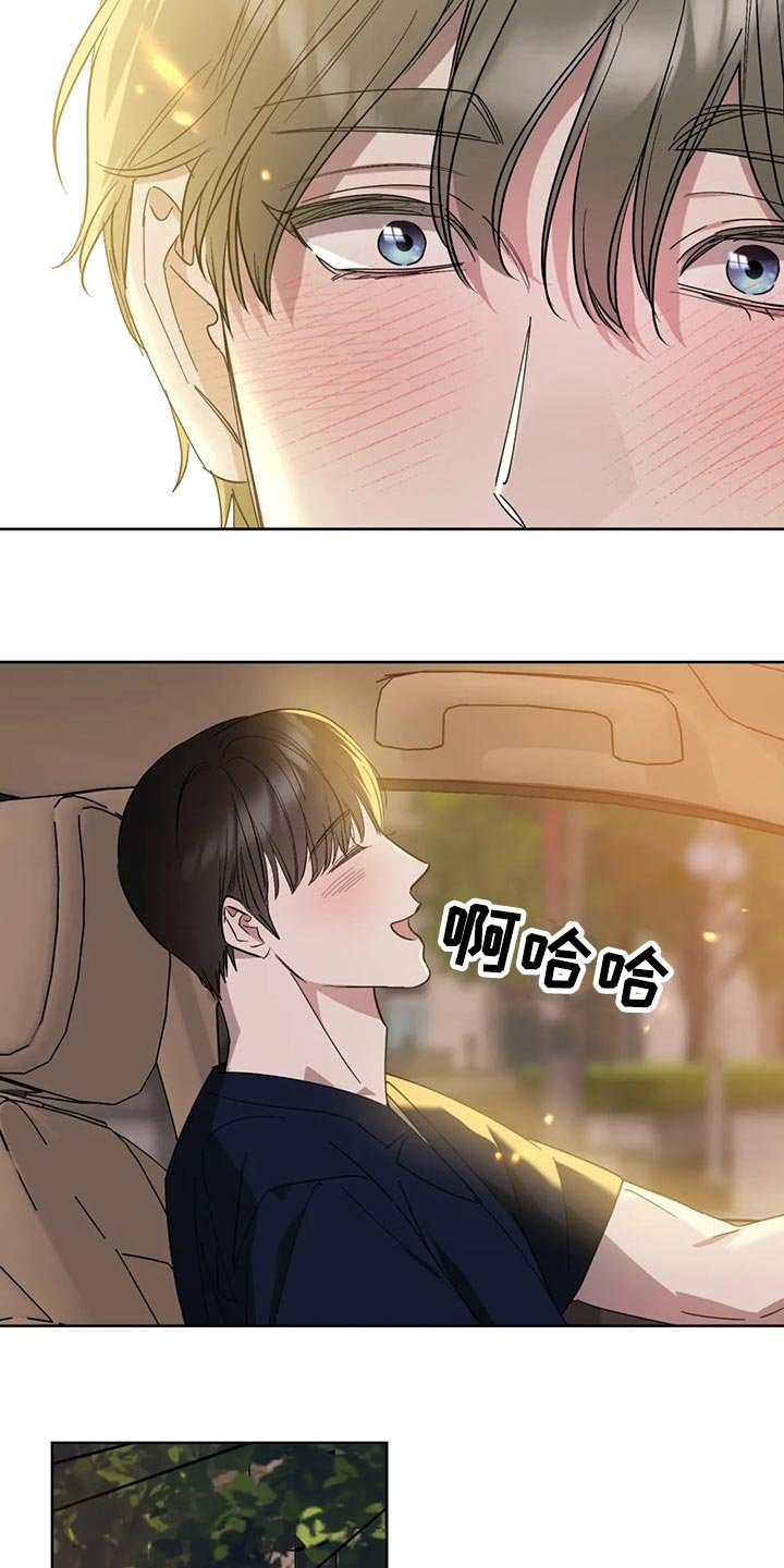 第79章：【第二季】就这样下去