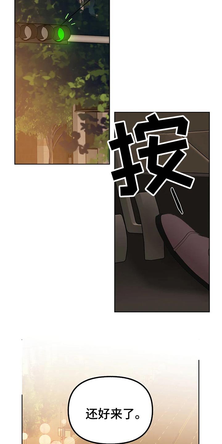 第79章：【第二季】就这样下去