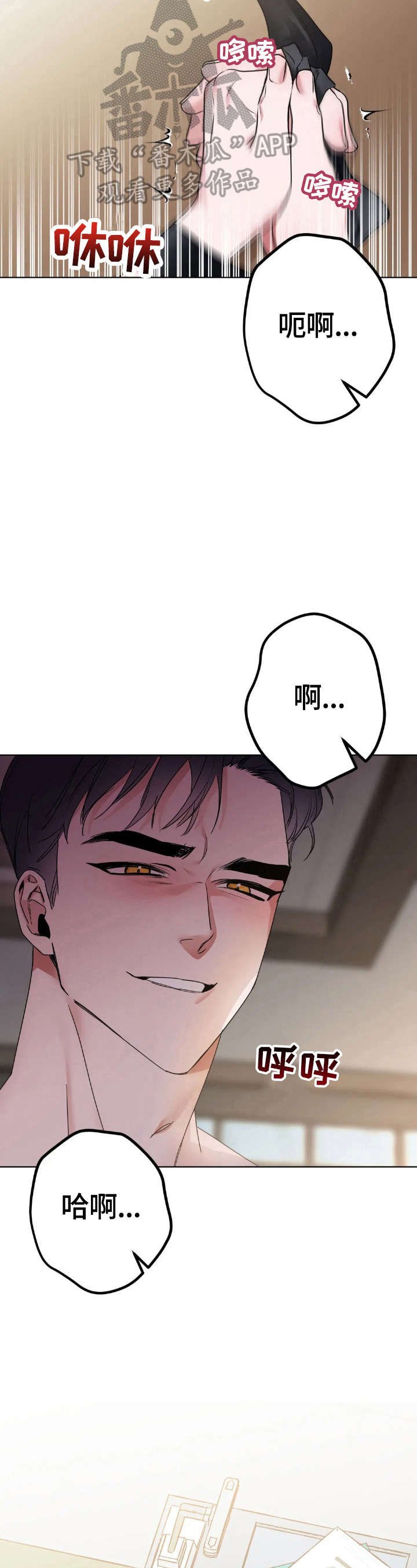 第8章：很奇怪