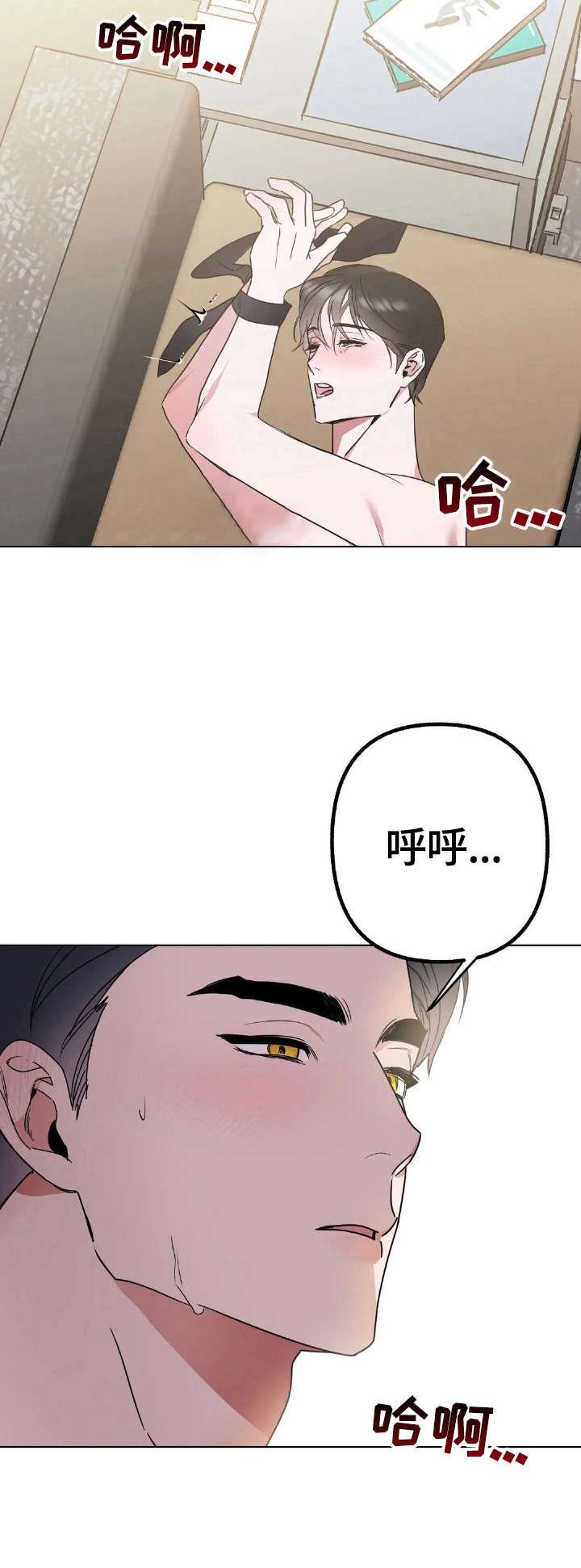 第8章：很奇怪