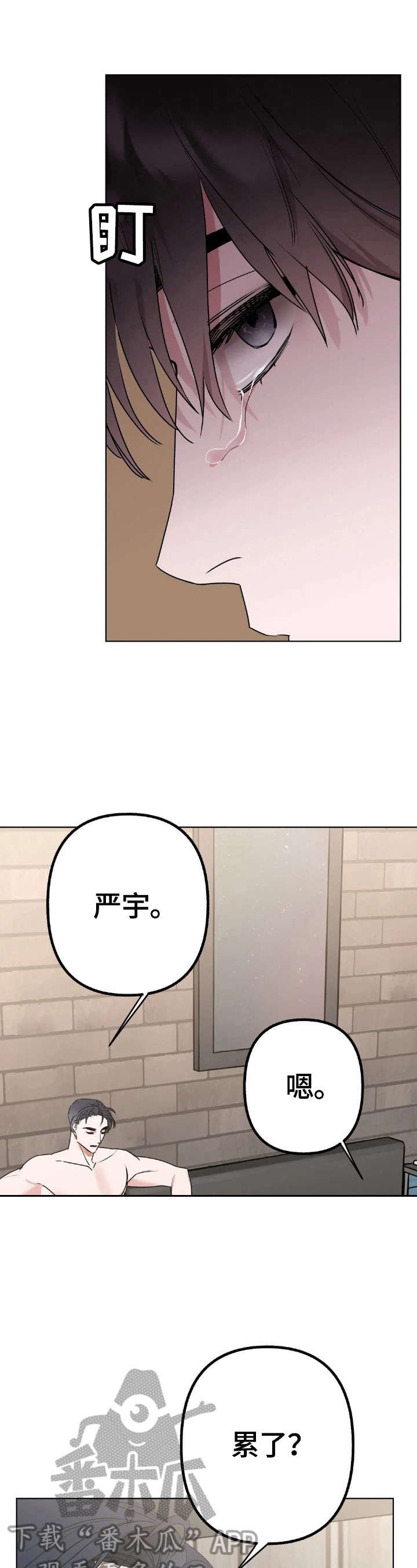 第8章：很奇怪