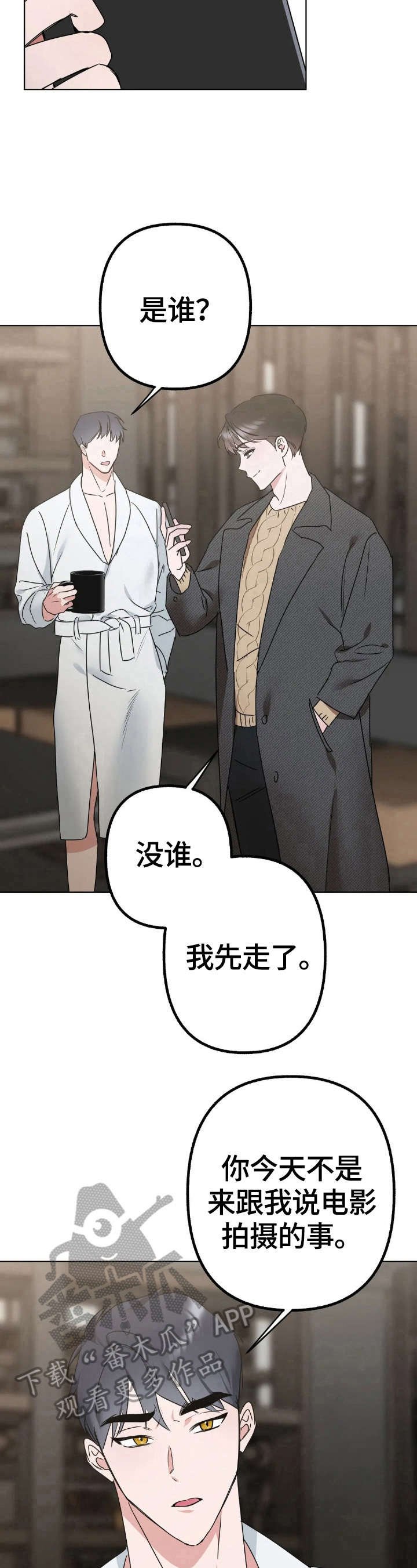 第8章：很奇怪