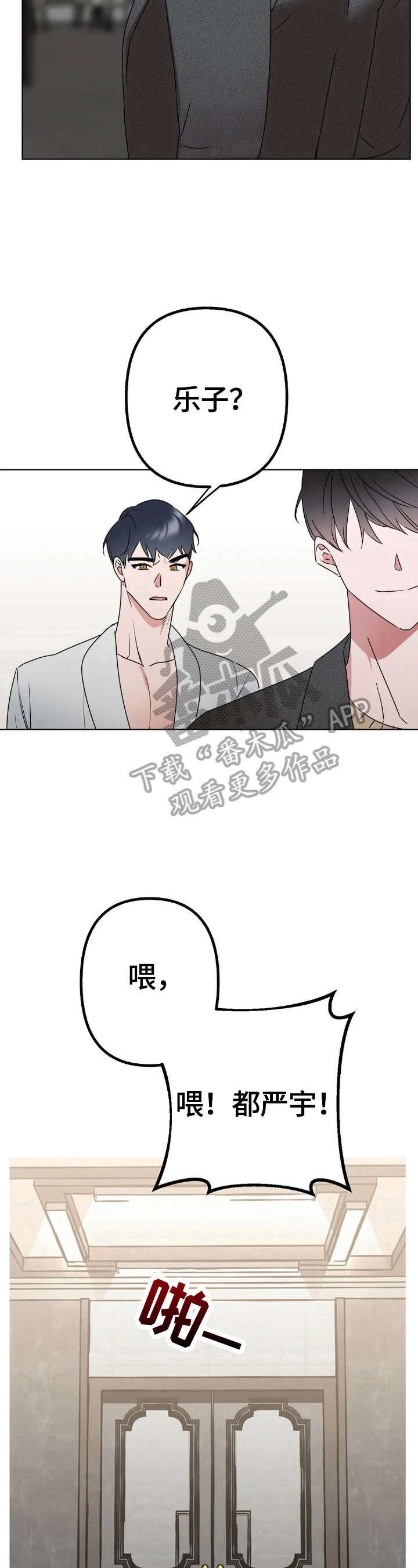 第8章：很奇怪