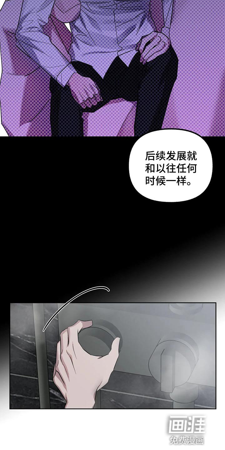 第80章：【第二季】残留的温暖