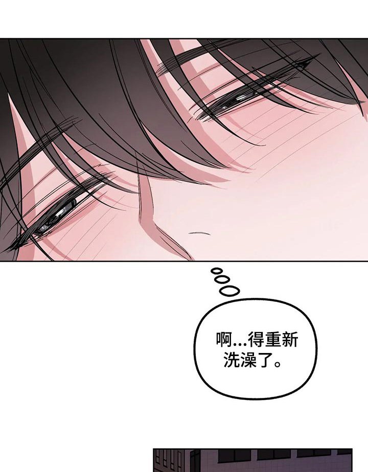 第80章：【第二季】残留的温暖