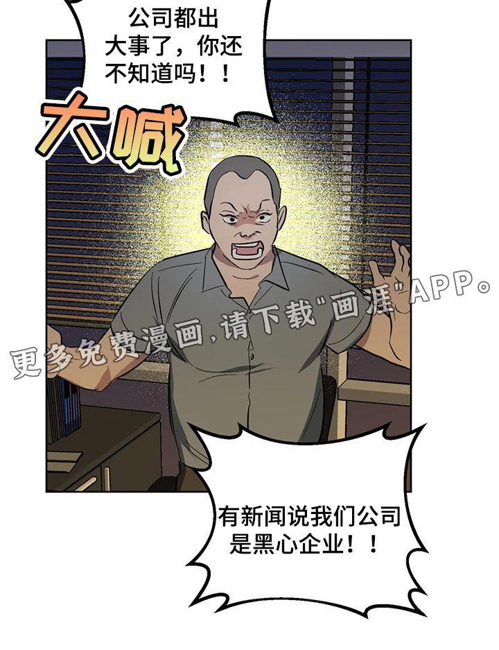 第80章：【第二季】残留的温暖