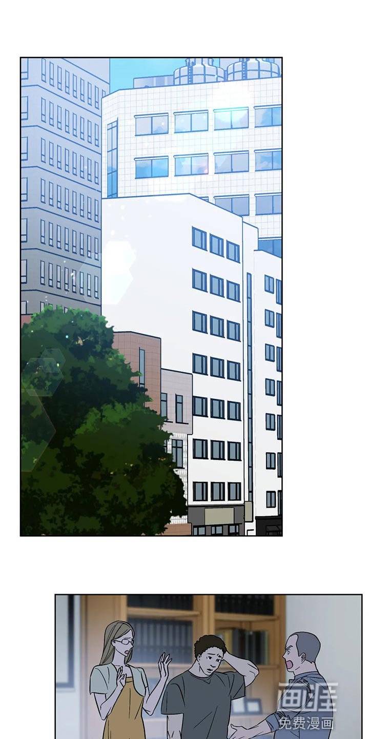 第82章：【第二季】没有实感