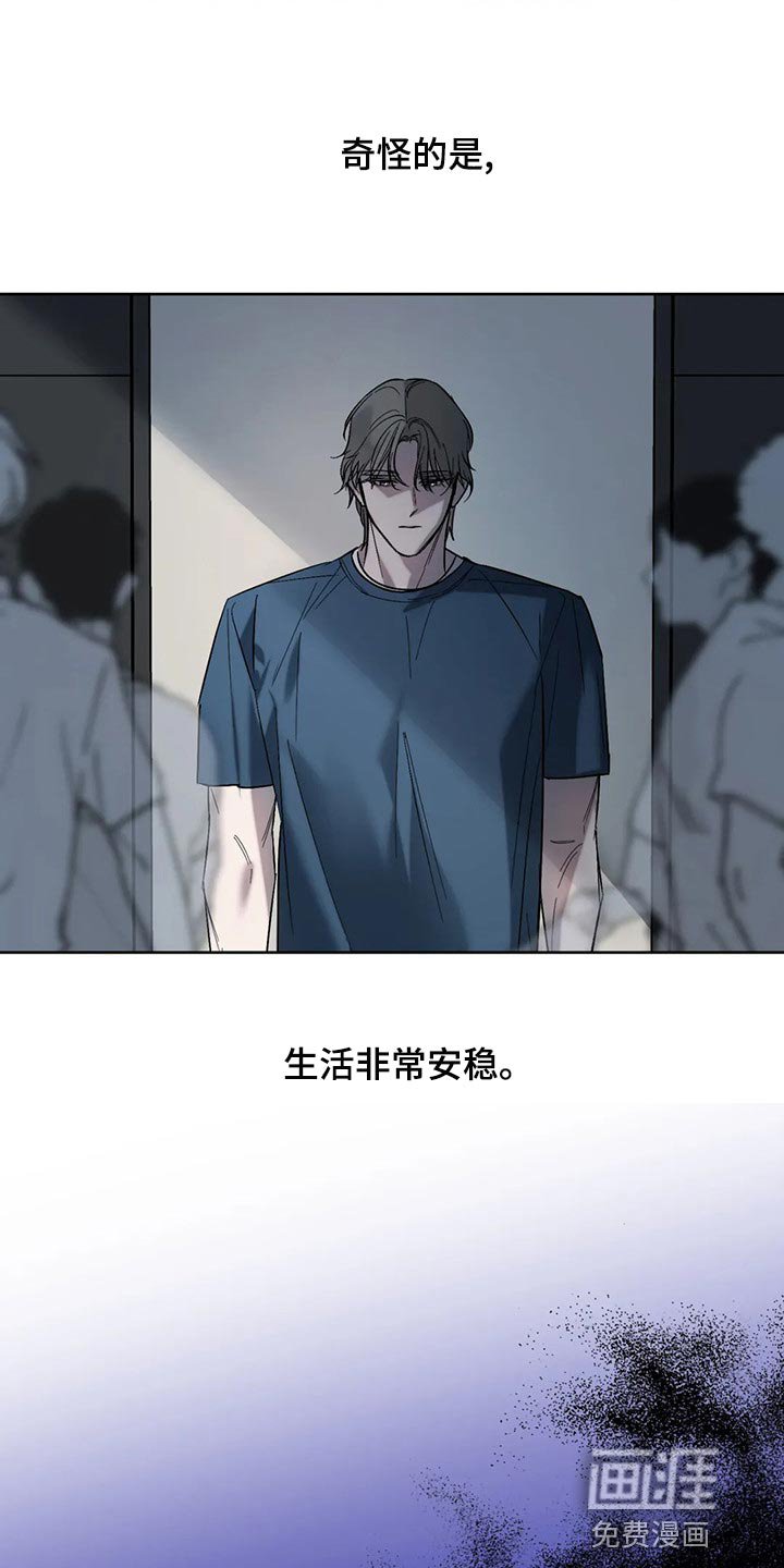 第82章：【第二季】没有实感