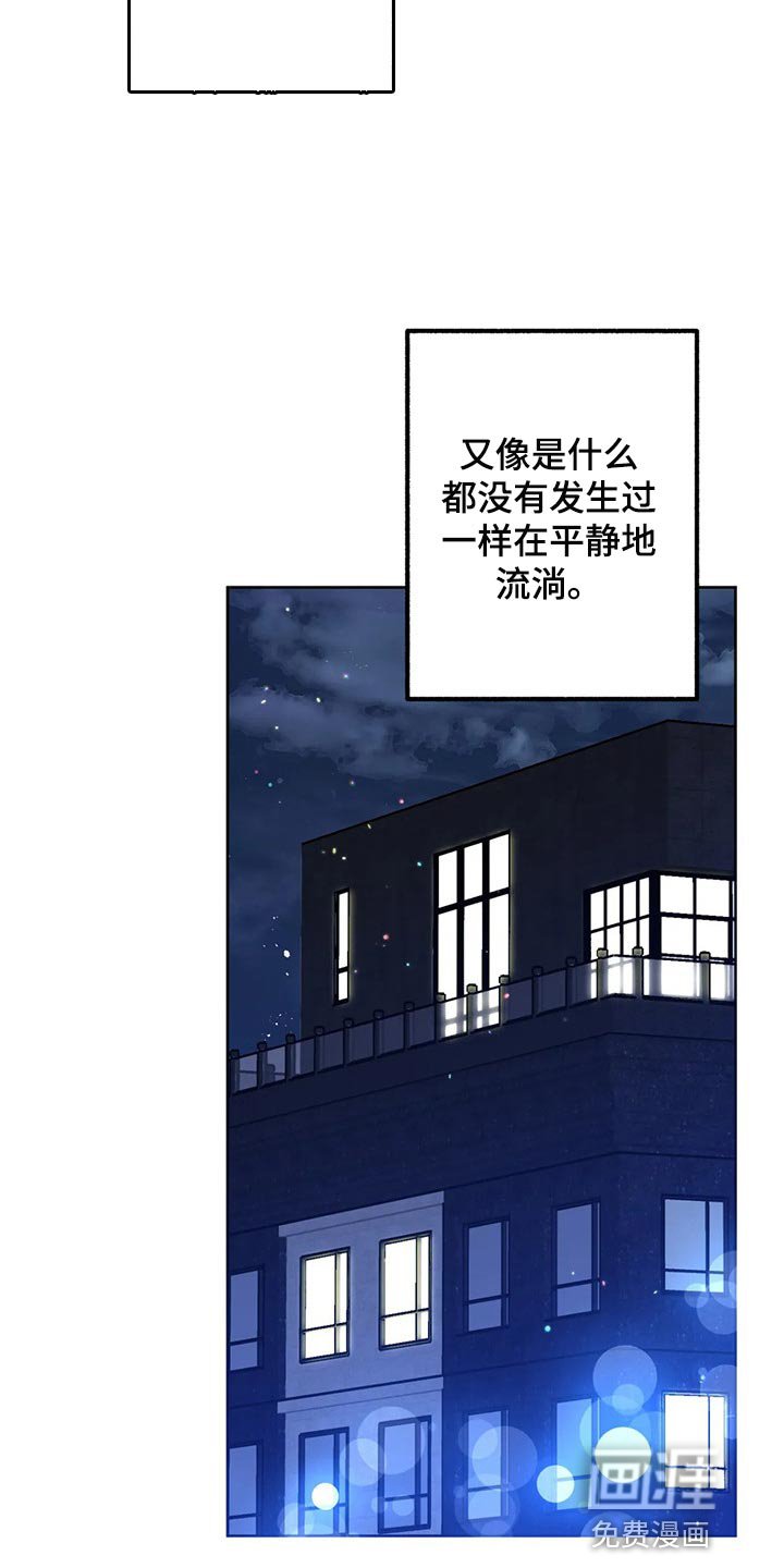 第82章：【第二季】没有实感