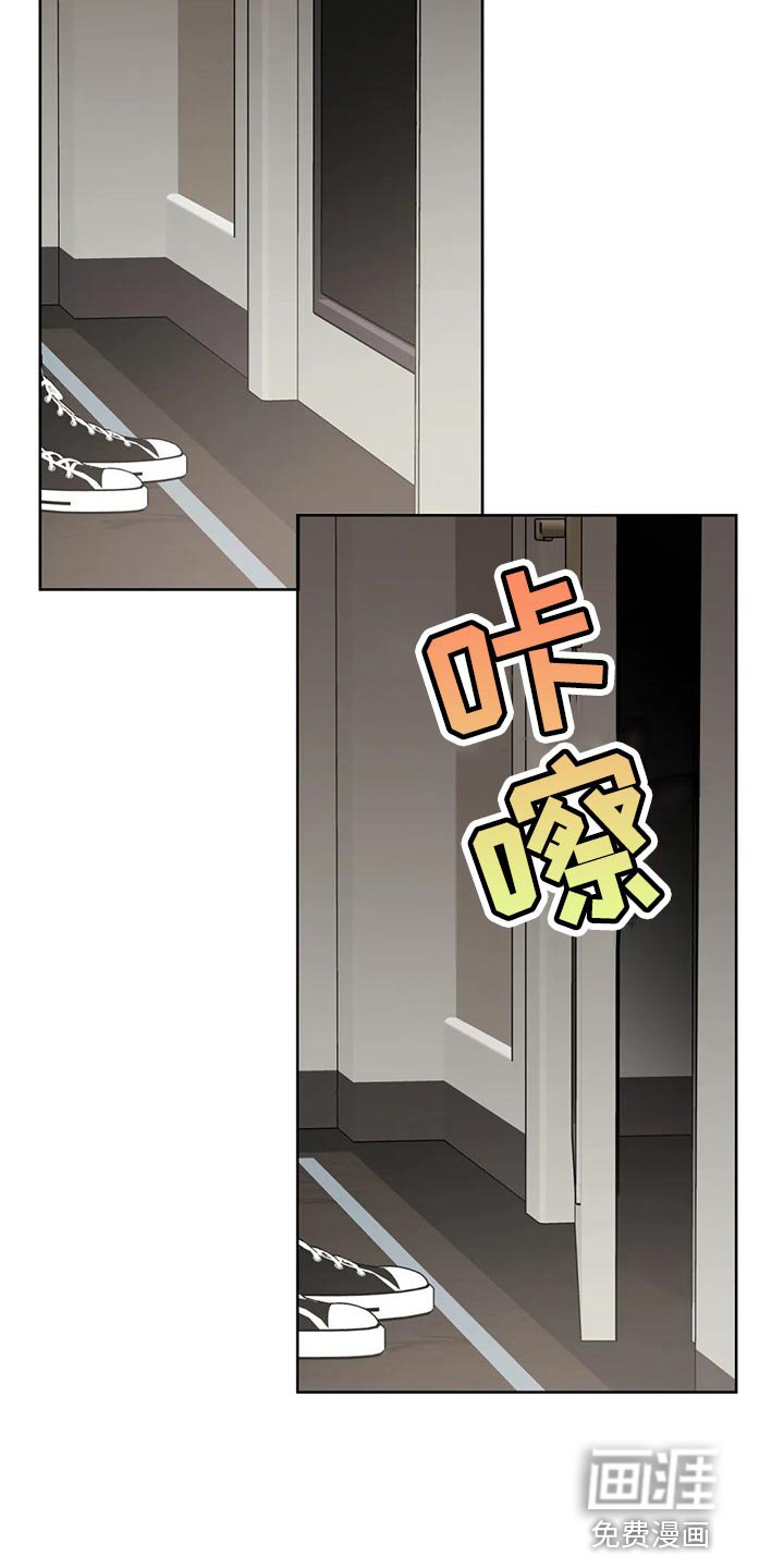 第82章：【第二季】没有实感