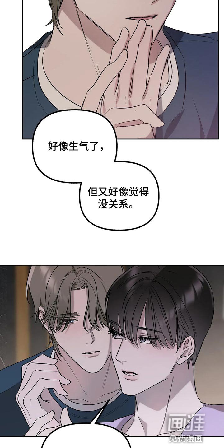 第82章：【第二季】没有实感