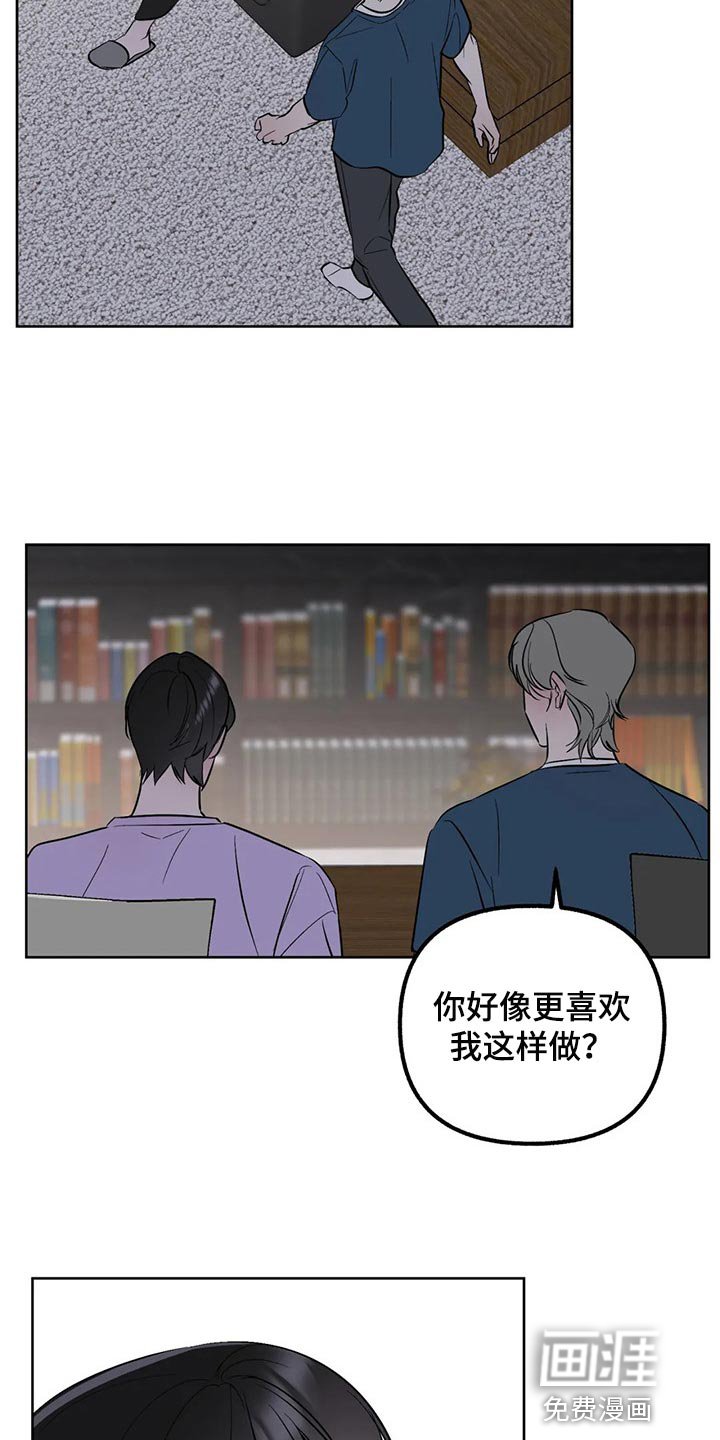 第83章：【第二季】坦诚到碍眼