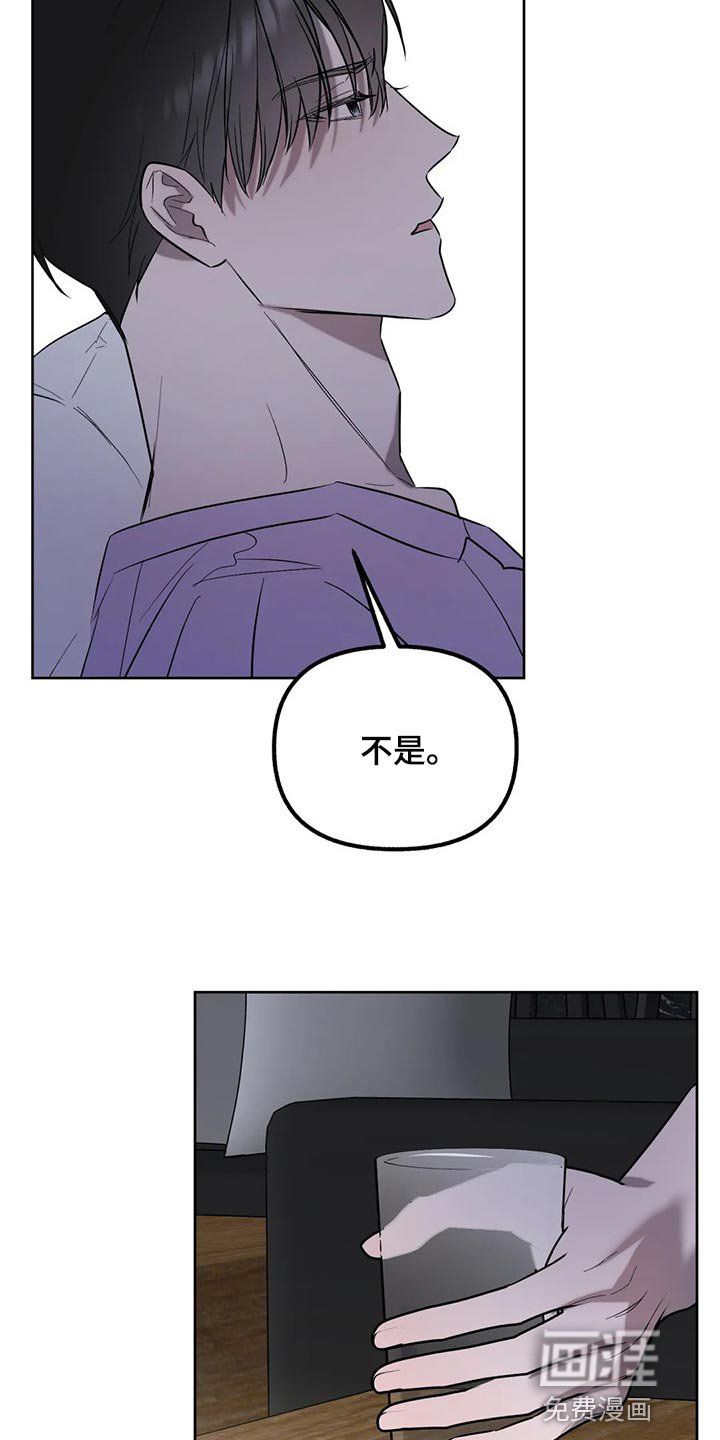 第83章：【第二季】坦诚到碍眼