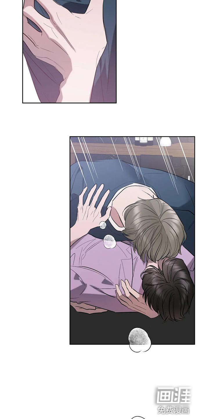 第83章：【第二季】坦诚到碍眼