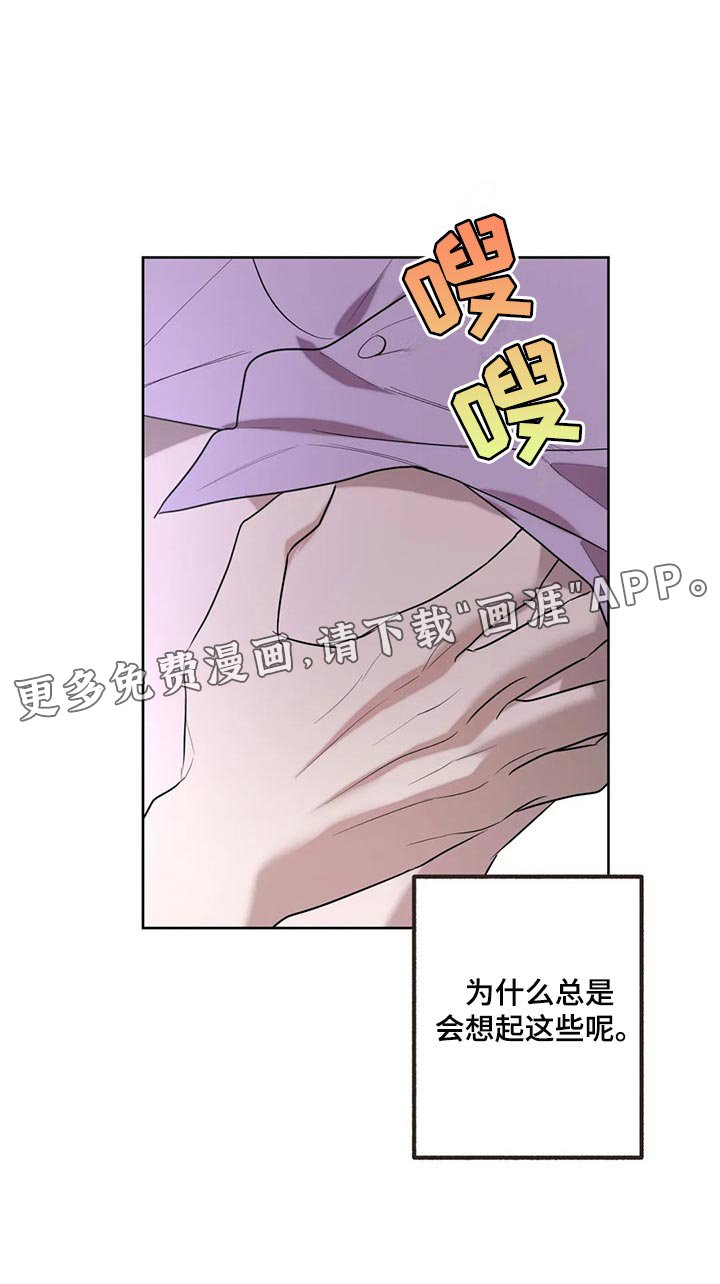 第83章：【第二季】坦诚到碍眼