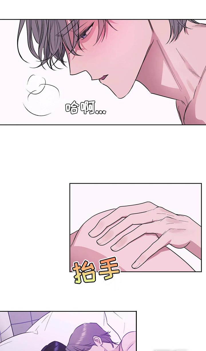 第84章：【第二季】世间险恶