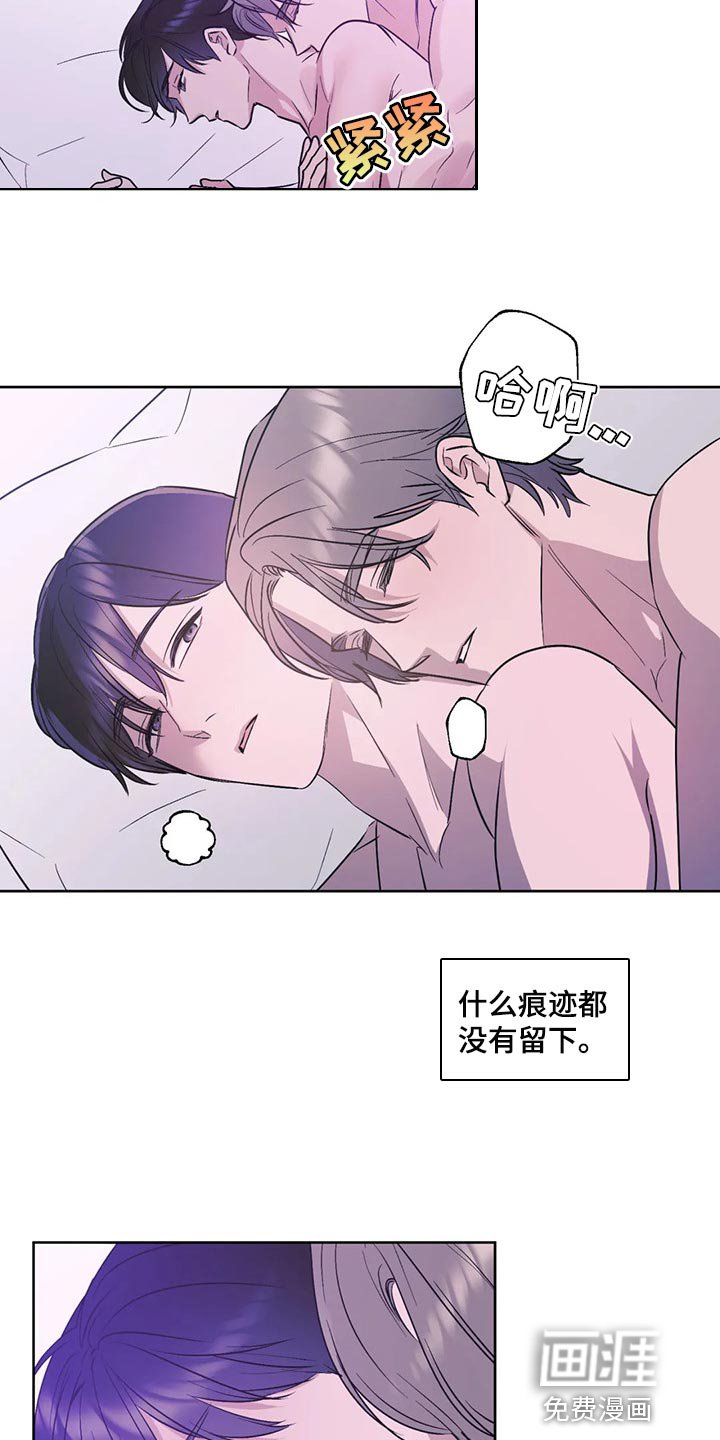第84章：【第二季】世间险恶