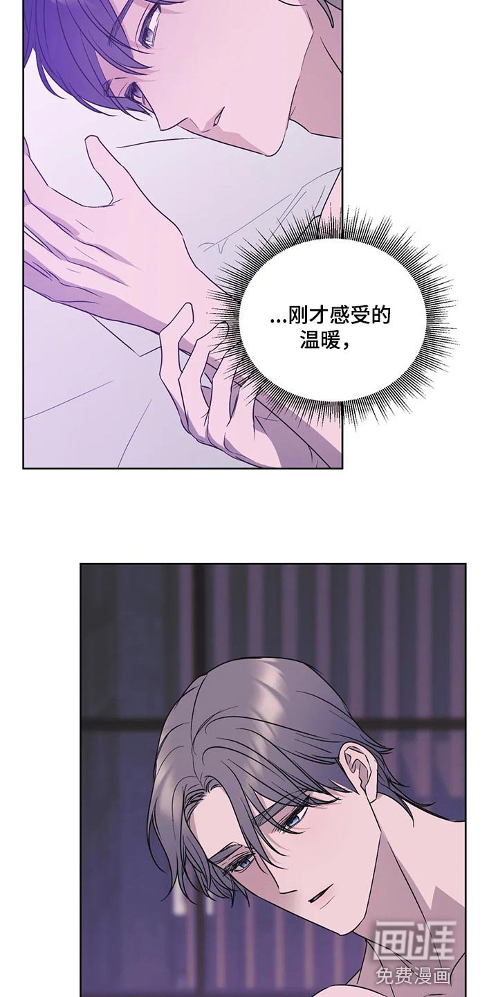 第84章：【第二季】世间险恶