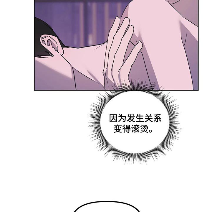 第84章：【第二季】世间险恶