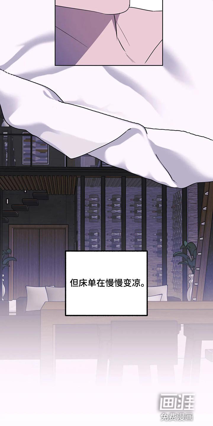 第84章：【第二季】世间险恶