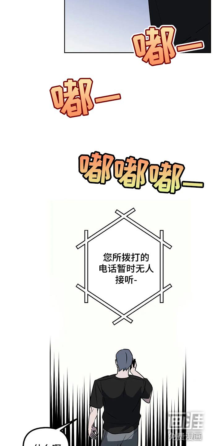 第84章：【第二季】世间险恶
