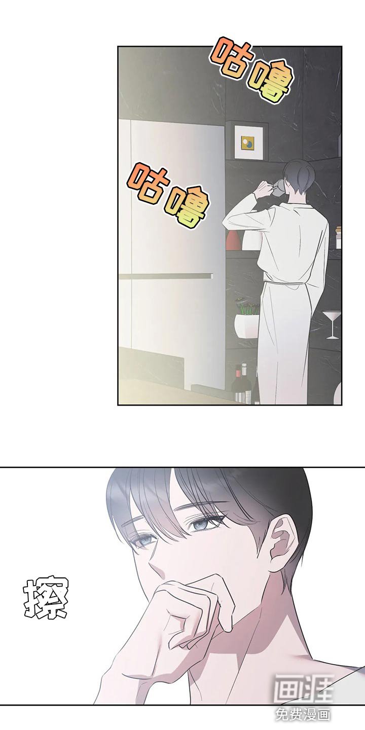 第85章：【第二季】道歉