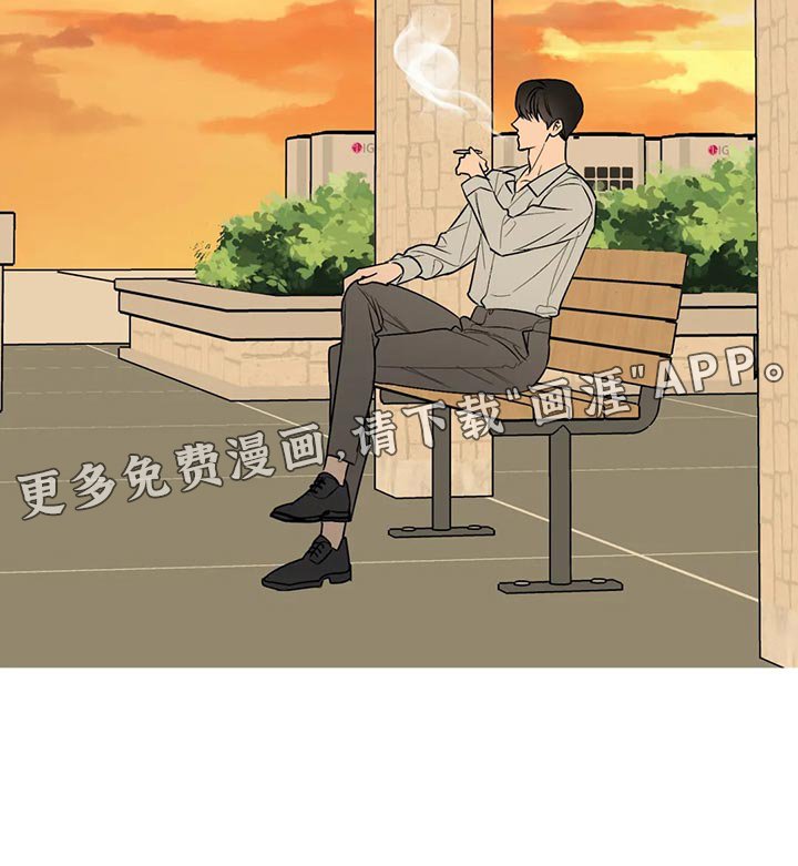 第86章：【第二季】展示弱点