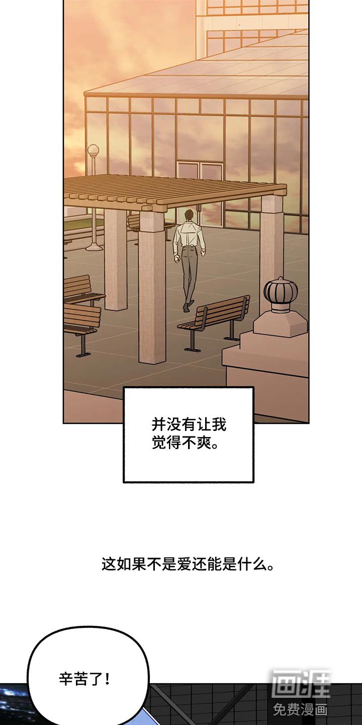 第87章：【第二季】害怕