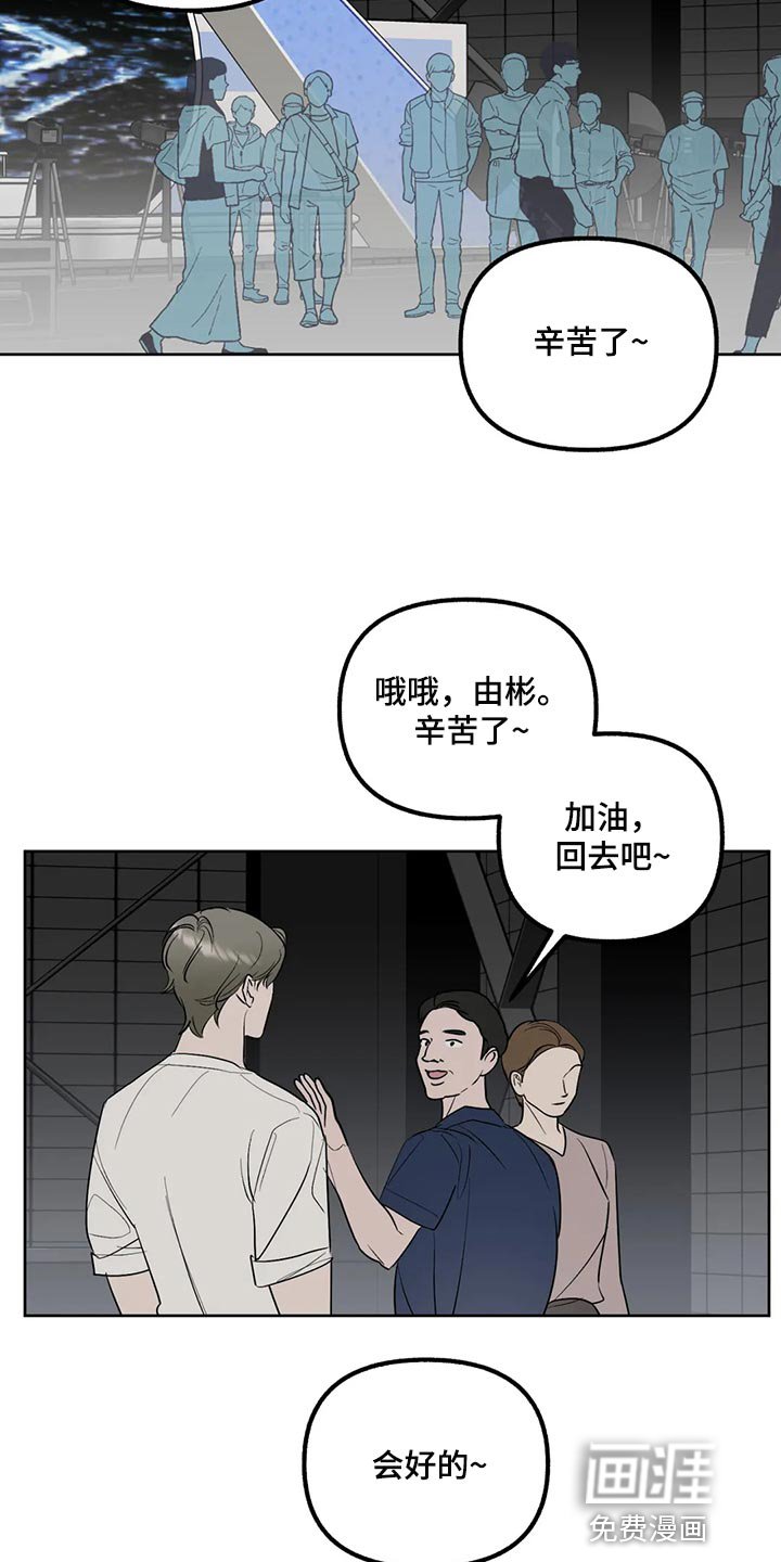 第87章：【第二季】害怕