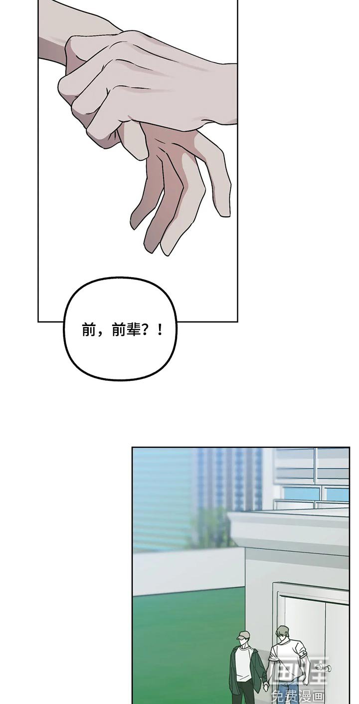 第87章：【第二季】害怕