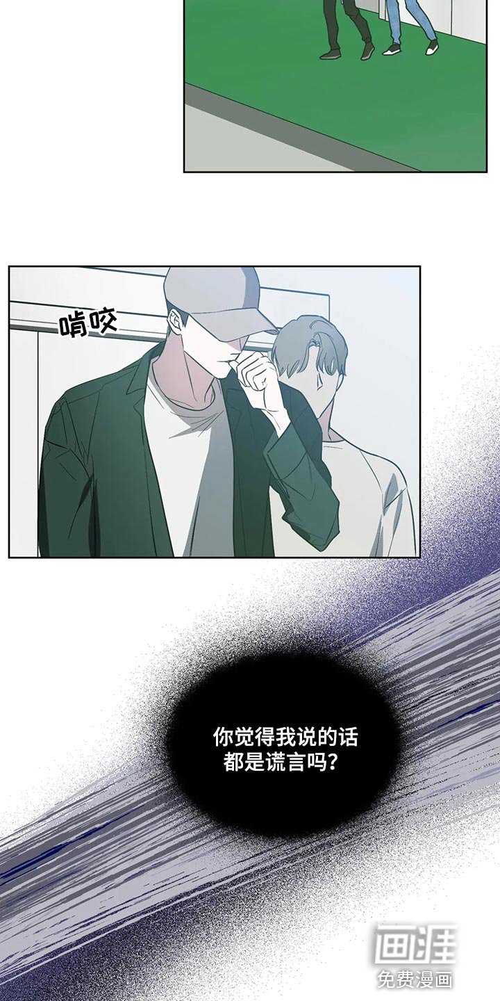 第87章：【第二季】害怕